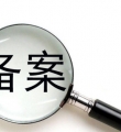 采用二級域名建站時(shí)要注意以下幾點(diǎn)