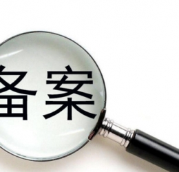 采用二級(jí)域名建站時(shí)要注意以下幾點(diǎn)