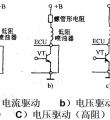 噴油器的驅(qū)動(dòng)方式