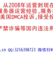 嘪嘫空間主機(jī)國外美國仿牌vps推薦仿牌歐洲荷蘭仿牌服務(wù)器,外貿(mào)抗投訴服務(wù)器,免投訴vps,防投訴主機(jī)空間