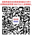 嘬鰢?yán)嫌蛎鍪垡褌浒赣蛎嫌蛎徺I,老域名交易,,百度權(quán)重域名,高pr域名,百度搜狗收錄域名,外鏈反鏈域名